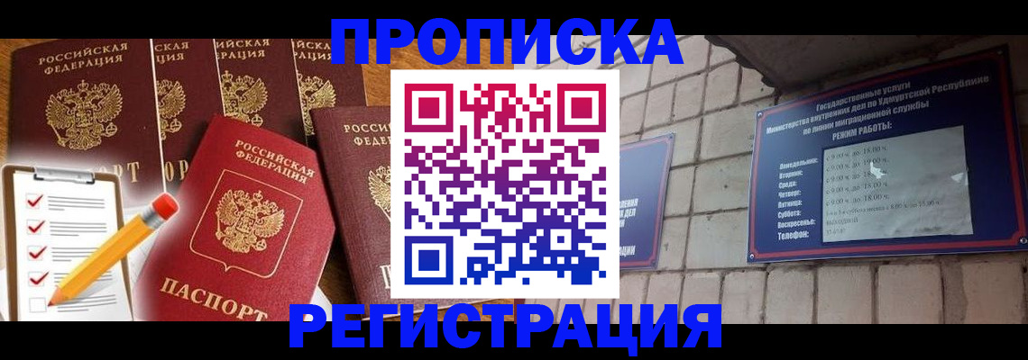 регистрация для дет. сада в Серове