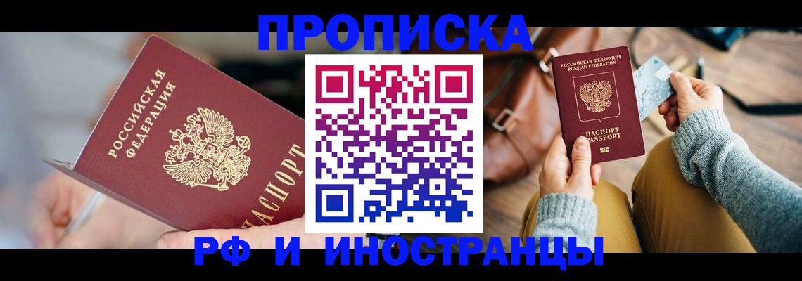 регистрация в Серове